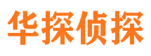 彭水外遇出轨调查取证